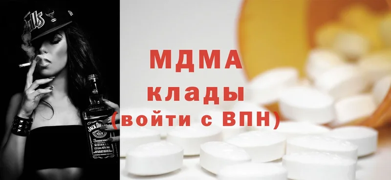 MDMA молли  Кочубеевское 